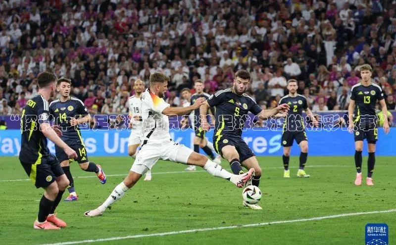 恒盛登录百度众测“探讨中国足球运动员天津足球生涯的精彩故事”