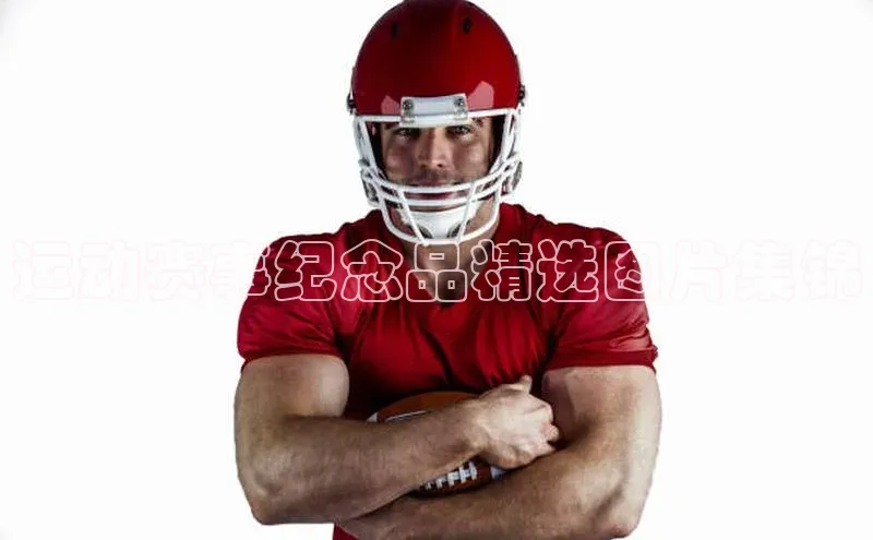 恒盛登录视觉中国运动赛事纪念品精选图片集锦