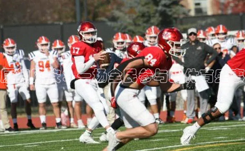 厦门同安：一场全民参与的体育盛事