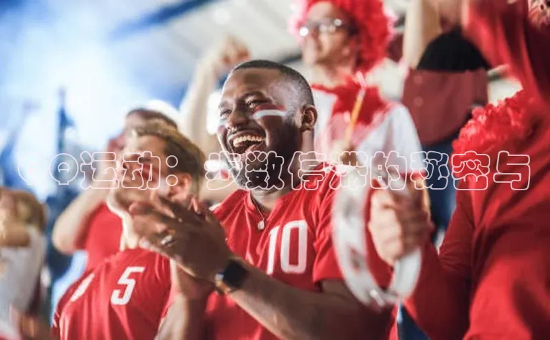 QQ运动：步数停滞的秘密与