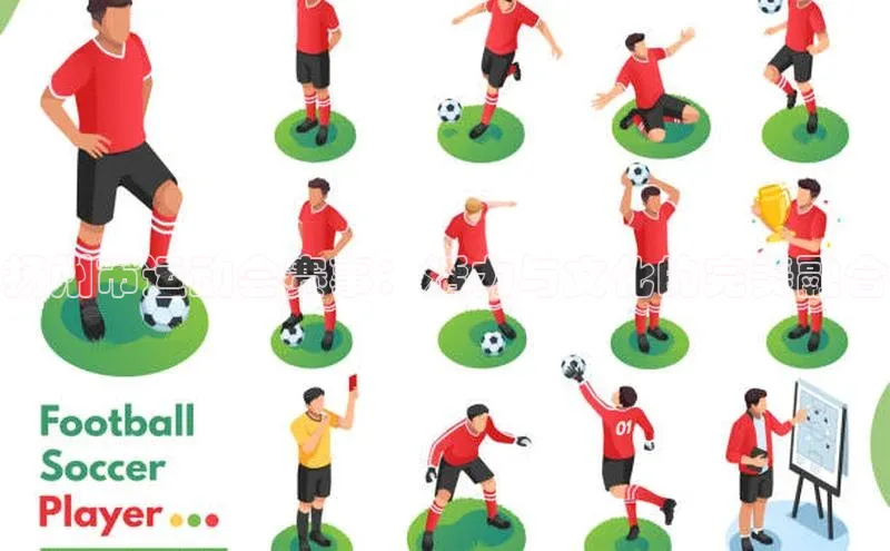 扬州市运动会赛事：活力与文化的完美融合