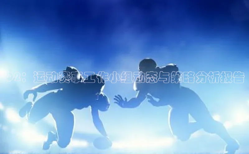 恒盛平台登录入口网站