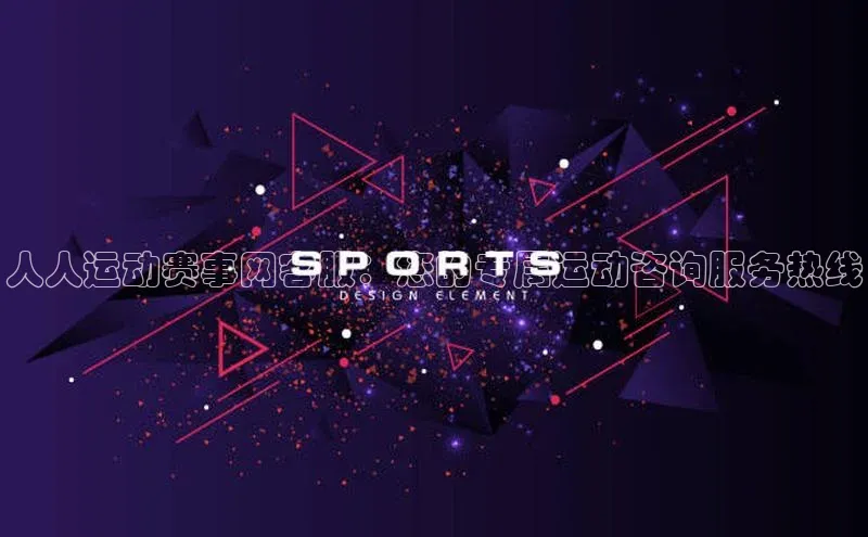 恒盛注册官网入口