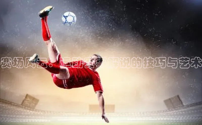 恒盛平台登录入口网页版