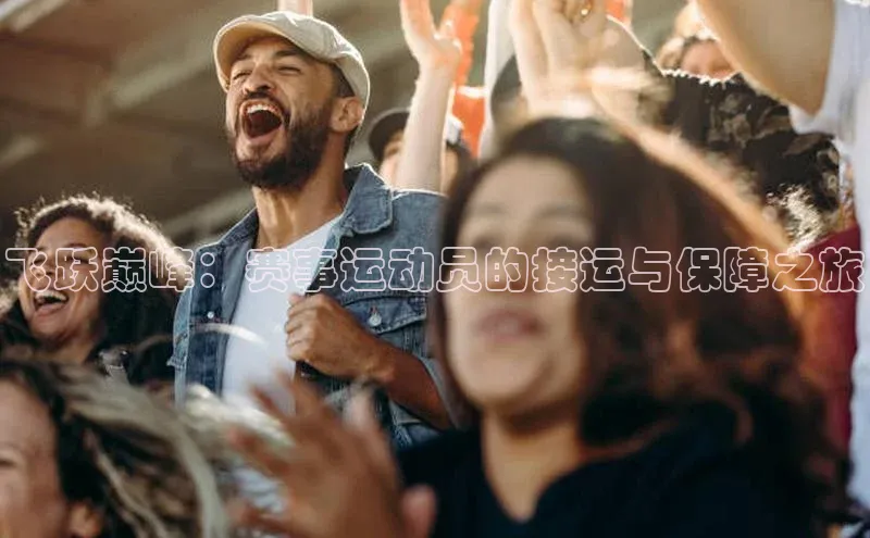 恒盛平台登录入口网站